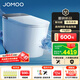 九牧（JOMOO）凈界智能馬桶S8家用馬桶感應翻蓋除臭虹吸坐便器零壓限制除菌除臭 【凈界Ultra-ZS860】香氛煥香+移動(dòng)烘干 坑距是290-390選305