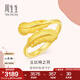 周生生七夕禮物 黃金戒指愛情密語羽毛足金戒丘比特之羽89738R計(jì)價(jià) 13圈 - 3.75克(含工費(fèi)200元)