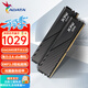 威剛(ADATA) XPG威龍D300 DDR5內存條臺式機馬甲條內存游戲超頻支持EXPO/海力士A代顆粒適配9800X3D 【C32】16G*2 6400黑 A-die