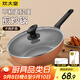 炊大皇（COOKER KING） 不粘鍋平底炒鍋家用炒菜鍋煎鍋電磁爐燃?xì)庠钔ㄓ贸床隋?金色不粘炒鍋 28cm