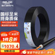 德力西（DELIXI）電線(xiàn)電纜 RVV三芯護(hù)套線(xiàn)軟線(xiàn)6平方黑色家裝銅芯電線(xiàn)50米3*6