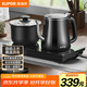 蘇泊爾（SUPOR）自動上水壺煮茶器電茶爐茶臺電水壺?zé)畨仞B(yǎng)生套裝0.8L消毒茶具電熱水壺304不銹鋼電茶盤 SW-08C08