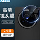 麥酷奇適用 vivo x fold5 鏡頭膜 后置攝像頭鋼化膜高清保護膜  2片裝