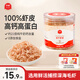 伊威（Eastwes）高鈣蝦皮無(wú)添加食用鹽海產(chǎn)新鮮小蝦米干貨嬰幼輔食寶寶拌飯調味料 淡干蝦皮50g*1罐