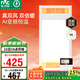 雷士（NVC）國家補(bǔ)貼真雙風(fēng)變頻浴霸暖風(fēng)照明換氣排風(fēng)一體機(jī)浴室衛(wèi)生間 Y388