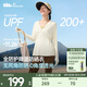 蕉下（beneunder）全防護防曬衣女款外套遮陽(yáng)收腰修身顯瘦防曬服25新款AL823 椰米白 XL