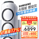 三星空調(diào)3匹新能效38-50㎡適用 變頻冷暖立式空調(diào)柜機客廳以舊換新WiFi智控AI語音省電 KFR-72L/EMG3