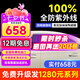 量美汽車(chē)貼膜鉆石全車(chē)膜100%全防紫外線氮化鈦納米陶瓷玻璃膜隔熱防爆防曬車(chē)窗隱私膜前擋太陽(yáng)膜包施工 鉑金系列全車(chē)膜（免費(fèi)升級(jí)1280鉆石全防系列） 十年品牌終身質(zhì)保【免費(fèi)升級(jí)】