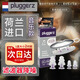 Pluggerz荷蘭進(jìn)口降噪耳塞睡眠防噪音硅膠工業(yè)隔音耳塞成人工作學(xué)習睡覺(jué)防呼嚕