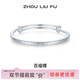 周六福（ZLF） S999銀飾活口手鐲女百福平安實(shí)心時(shí)尚手飾送女友 25.36g