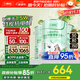 三棵樹(shù)漆（SKSHU）乳膠漆竹炭抗甲醛凈味五合一竹炭抗菌防霉抗堿家用墻面漆自刷涂料 套裝（2面漆1底漆） 15L*1件