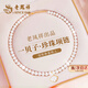 老鳳祥高級感淡水珍珠項鏈女年輕款2025新款七夕情人節(jié)禮物老婆女友媽媽