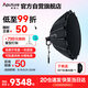 愛(ài)圖仕 攝影燈 LS600d影視燈 600W大功率視頻直播拍攝戶外棚拍人像補(bǔ)光燈 LS600d 150柔光套裝