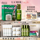 海藍之謎（LA MER）修護經(jīng)典套裝(精萃水+面霜+精華)護膚品化妝品七夕情人節(jié)生日禮物
