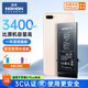 諾希 適用于蘋果8P電池【3C認(rèn)證 | 自主安裝】iphone8Plus手機(jī)內(nèi)置電池更換服務(wù)3400mAh大容量