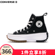 匡威（Converse）RunStarHike 黑白熊貓 高幫厚底增高帆布運動(dòng)鞋情侶休閑鞋男女鞋 166800C 黑色 37 /4.5