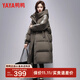 鴨鴨（YAYA）2025新款羽絨服女過(guò)膝中長(cháng)款厚款保暖連帽派克服冬裝寬松外套女XB 灰色 2XL 175/96A
