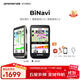 iGPSPORT跡馳 BiNavi自行車(chē)碼表公路車(chē)GPS導航智能無(wú)線(xiàn)騎行賽段爬坡碼表 BiNavi碼表鈦空銀