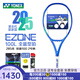 尤尼克斯（YONEX）EZONE100/98/100L新款8代皇家藍魯德謝爾頓比賽專(zhuān)業(yè)全碳素網(wǎng)球拍 08EZONE100L 285克G2八代皇家藍 免費穿線(xiàn) 聯(lián)系客服/自行備注磅數