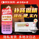 北京同仁堂 鎖陽(yáng)固精丸9g*10丸*5盒(大蜜丸) 溫腎固精。用于腎陽(yáng)不足所致的腰膝酸軟、頭暈耳鳴、遺精早泄