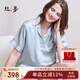 絲界真絲睡衣女極簡(jiǎn)短袖短褲套裝夏涼感桑蠶絲可外穿家居服節日禮物
