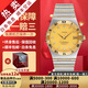 【二手99新】歐米茄男表星座系列 黃金/玫瑰金/精鋼鑲鉆夜光自動(dòng)機械 二手鐘表瑞士名表腕表 35.5mm金盤(pán)鉆刻機械1202.15.00