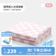 良良（liangliang）嬰兒涼感被子兒童夏涼被夏季幼兒園午睡被空調(diào)被新生兒春秋蓋被 格秀涼感被·粉【200*180cm】 【適宜23-30°C】