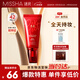 謎尚（MISSHA）BB霜魅力潤顏煥白修容霜SPF42/PA+++防曬美白遮瑕升級款22號50ml