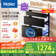海爾（Haier）110L消毒柜嵌入式 滅菌艙系列 消毒碗柜 家用 烘干一體機 光波巴氏消毒 母嬰童鎖 三門(mén)三抽EB031