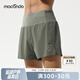 馬孔多（macondo）原創(chuàng  )單品丨夜跑短褲速干夏季涼感抑菌三口袋收納防汗手機倉運動(dòng)褲 叢林綠-男款 XL 【男140-150/女130-140斤】