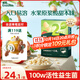 英氏（Engnice）嬰幼兒益生菌水果溶溶豆蘋(píng)果味 寶寶嬰兒零食輔食18g 6個(gè)月