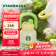 星巴克（Starbucks）杯子 多肉花園系列 不銹鋼桌面杯高顏值可愛便攜隨行杯男女士送禮 不銹鋼雙飲口杯(配掛件)650ml