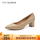 湯普葛羅top gloria夏季新款舒適百搭尖頭淺口粗跟單鞋通勤職業(yè)高跟鞋女 沙土色(綿羊皮) 37