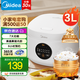 美的（Midea） 電飯煲 家用電飯鍋智能預(yù)約多功能微壓 可煮小米粥迷你小型1-2-4人煮飯鍋電煮鍋易清洗小巧機(jī)身 【性價比之選】 白色 FB30M161 3L