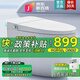 小米零度系列智能馬桶一體機(jī)無水壓限制全自動(dòng)沖洗烘干即熱水箱坐便器 M1s m1s-頂配版-帶語音+泡沫盾-帶水箱 下單備注坑距 250-300-350-400mm