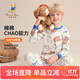 Classic Teddy兒童睡衣套裝男女童內衣家居服中小童裝秋衣秋褲兩件套2 粉色小豬乖乖熊鈷藍 110