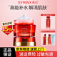 希蕓（syrinx）新水漾五件套護膚品套裝化妝品正套裝品面霜精華液爽膚水禮盒禮物 保濕面霜50g