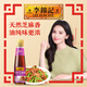 李錦記 純香芝麻油207ml【一級(jí)】100%芝麻香油 營(yíng)養(yǎng)好油 火鍋油碟涼拌