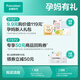 全棉時(shí)代【新會(huì )員專(zhuān)屬】孕媽有禮活動(dòng)9.9元購價(jià)值119元孕媽新人禮包