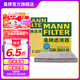 曼牌（MANNFILTER）C3233M+W712/73M+CUK2043M三濾套裝適用于馬自達(dá)6睿翼