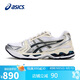 亞瑟士（ASICS）女鞋休閑鞋GEL-KAYANO 14時尚透氣輕質(zhì)緩震運動鞋1202A056 38碼