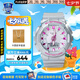 卡西歐（CASIO）手表女gshock白虎學(xué)生藍(lán)牙計步電子石英表生日禮物送女友女表 GMA-S130NP-8A時間膠囊