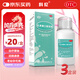 科倫 乳果糖口服溶液100ml:66.7g/瓶*3盒 治療慢性功能性便秘 潤腸通便 嬰幼兒老人成人