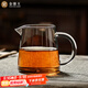 金鑲玉 茶具配件  潔直公杯   玻璃公道杯茶海分茶器功夫茶具零配