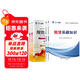期貨從業(yè)資格考試教材2025輔導教材+試卷：期貨法律法規+期貨基礎知識（全4本）