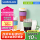 樂扣樂扣（locknlock）【七夕禮物】玻璃水杯帶吸管男女士咖啡杯耐溫茶杯LLG964G_460ml