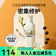 屈臣氏三生花百雀羚花釀香氛潤發(fā)精華素護發(fā)素 新舊包裝隨機發(fā) 密集修護 420ml*2瓶