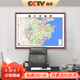 良木世界中國地圖掛圖帶框2025新版辦公室墻面裝飾畫(huà)定制大尺寸實(shí)木框 K-浙江省地圖 130*90 典雅紅褐實(shí)木框+晶瓷畫(huà)