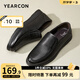 意爾康男鞋 皮鞋男2025夏季新款真牛皮打孔透氣一腳蹬軟底商務(wù)休閑鞋 黑色 40