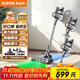 蘇泊爾（SUPOR）【國家補貼】吸塵器家用無(wú)線(xiàn)手持大吸力大功率光照顯塵長(cháng)續航寵物家庭適用節日禮物C10 PLUS-L